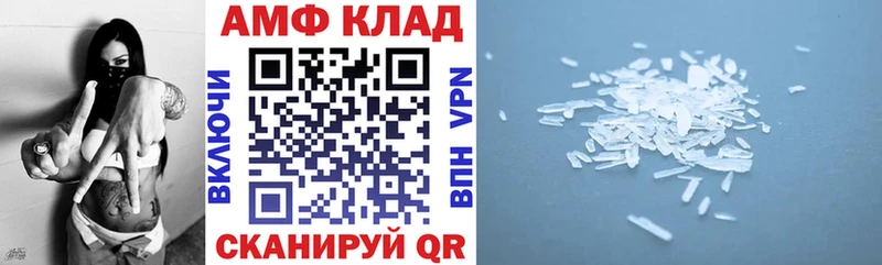 kraken вход  Коряжма  Amphetamine VHQ  наркошоп 