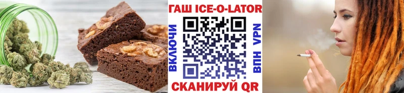 Печенье с ТГК конопля  Коряжма 
