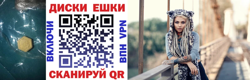 дарнет шоп  Коряжма  Экстази 300 mg 