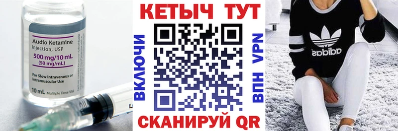 КЕТАМИН ketamine  Коряжма 