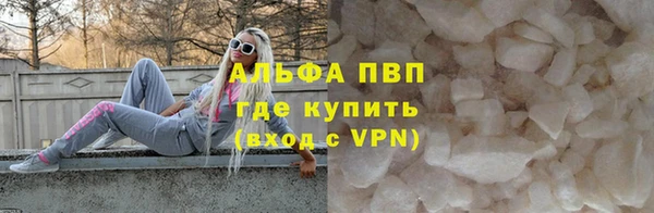 марки lsd Белоозёрский