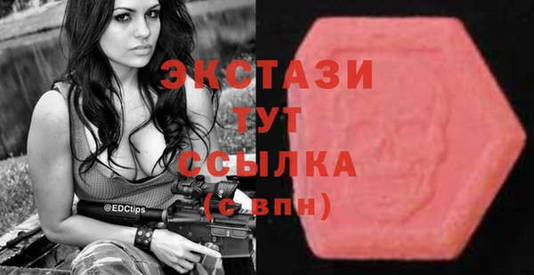 ПСИЛОЦИБИНОВЫЕ ГРИБЫ Белокуриха