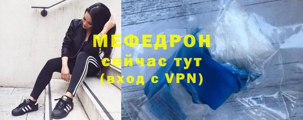 амф Беломорск