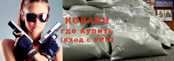 амф Беломорск