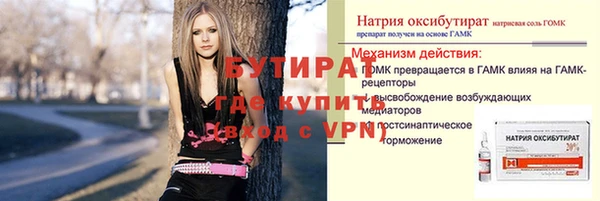 амф Беломорск