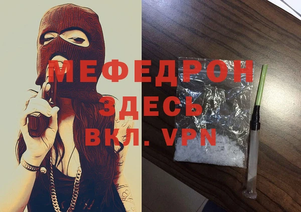 амф Беломорск