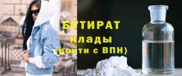 ПСИЛОЦИБИНОВЫЕ ГРИБЫ Белокуриха