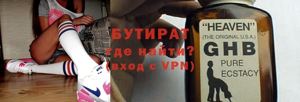 ПСИЛОЦИБИНОВЫЕ ГРИБЫ Белокуриха