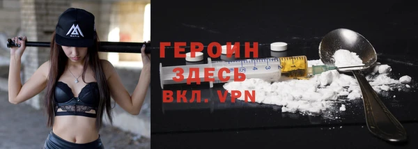 ПСИЛОЦИБИНОВЫЕ ГРИБЫ Белокуриха