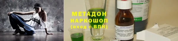 марки lsd Белоозёрский