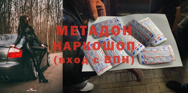 амф Беломорск