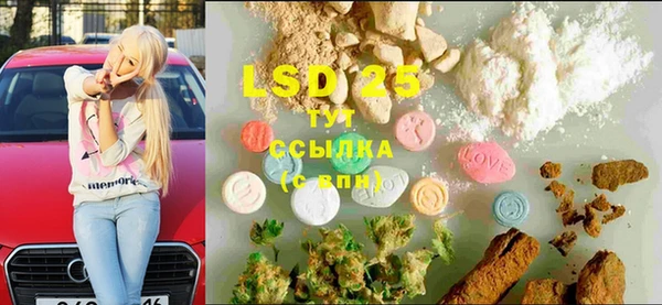 марки lsd Белоозёрский