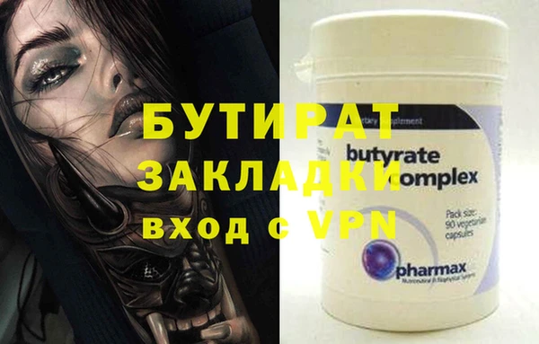 ПСИЛОЦИБИНОВЫЕ ГРИБЫ Белокуриха