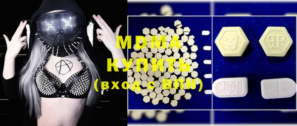 ПСИЛОЦИБИНОВЫЕ ГРИБЫ Белокуриха