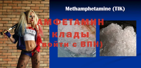 ПСИЛОЦИБИНОВЫЕ ГРИБЫ Белокуриха