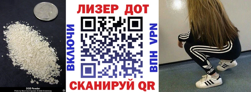 купить наркотики цена  Коряжма  Лсд 25 экстази кислота 
