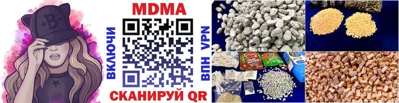 где найти наркотики  Коряжма  МДМА VHQ 
