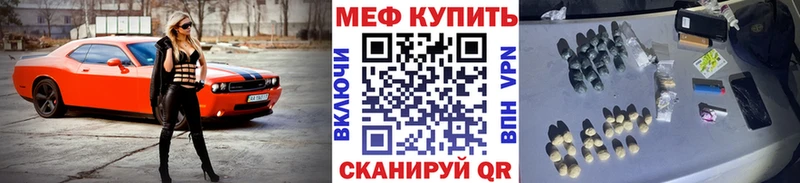 ссылка на мегу как зайти  Коряжма  Мефедрон мука 
