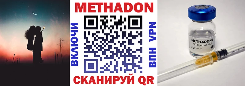 блэк спрут ONION  наркота  Коряжма  Метадон мёд 