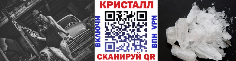 закладки Коряжма MEGA вход shop состав МЕТАМФЕТАМИН пудра