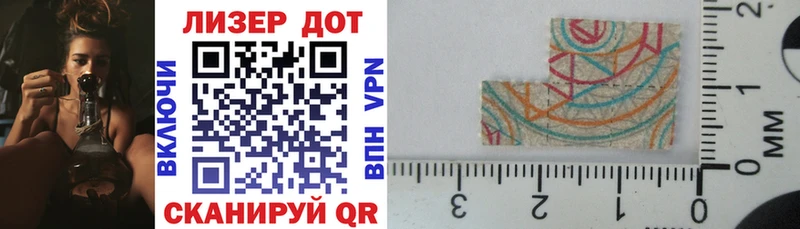 хочу наркоту  Коряжма  Марки NBOMe 1,8мг 