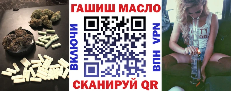 наркошоп  гидра tor  ТГК Wax  Коряжма 
