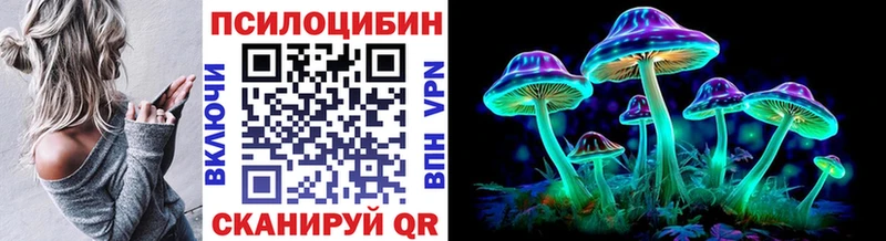Галлюциногенные грибы мухоморы  купить   Коряжма 